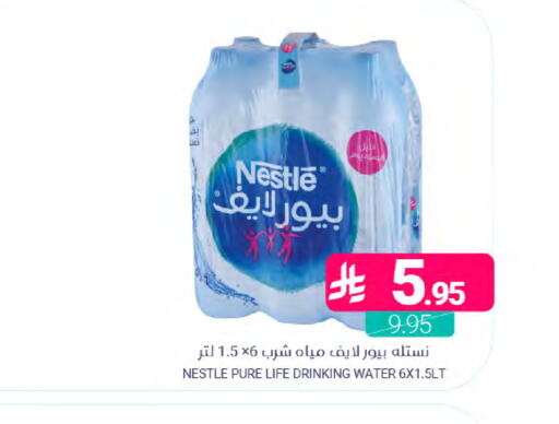 available at اسواق المنتزه in مملكة العربية السعودية, السعودية, سعودية - المنطقة الشرقية