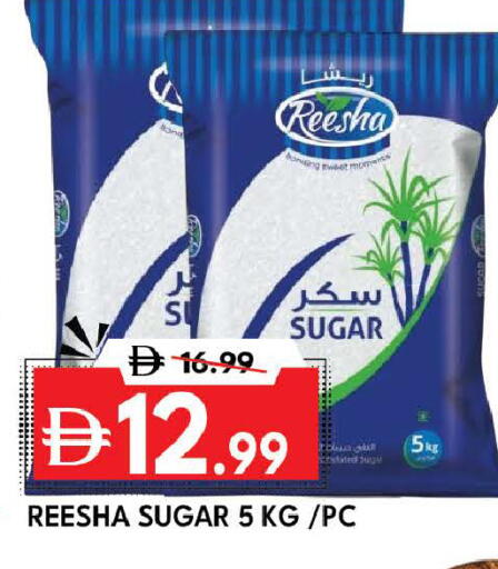 available at ديزرت فريش ماركت in الإمارات العربية المتحدة , الامارات - أبو ظبي
