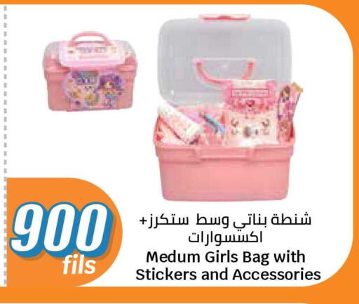 available at City Hypermarket in Kuwait - Jahra Governorate