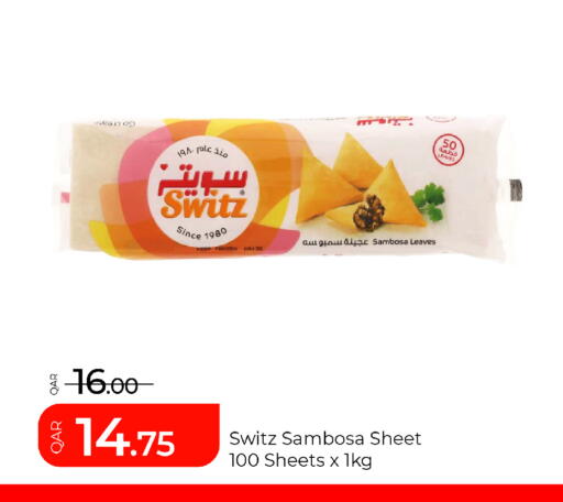 available at جي-ماكس هايبرماركت in قطر - الوكرة