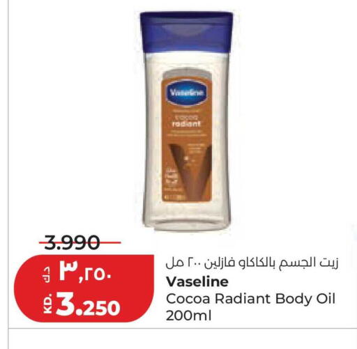 available at لولو هايبر ماركت in الكويت - محافظة الجهراء