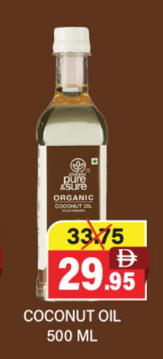 Coconut available at العديل سوبرماركت in الإمارات العربية المتحدة , الامارات - الشارقة / عجمان