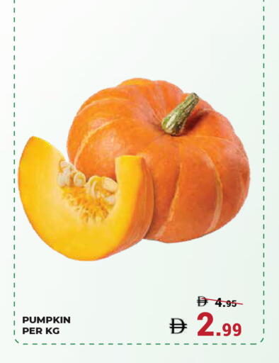 Pumpkin available at كيرالا هايبرماركت in الإمارات العربية المتحدة , الامارات - رَأْس ٱلْخَيْمَة