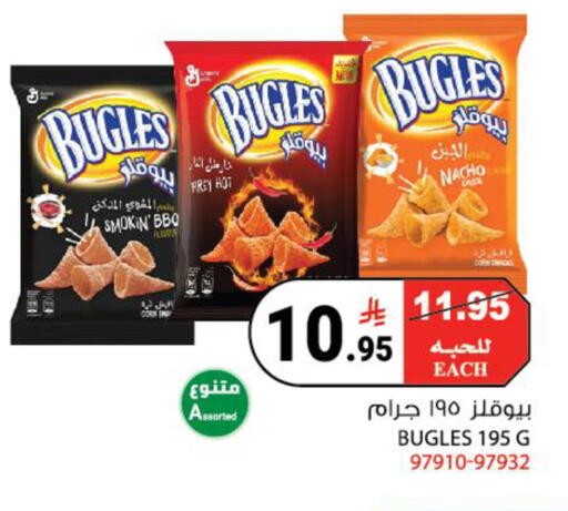 available at هاوس كير in مملكة العربية السعودية, السعودية, سعودية - مكة المكرمة