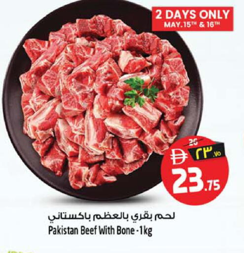 available at سفاري هايبرماركت in الإمارات العربية المتحدة , الامارات - دبي