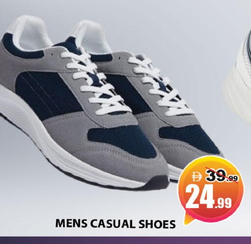 available at ليبتس هايبرماركت in الإمارات العربية المتحدة , الامارات - ٱلْعَيْن‎