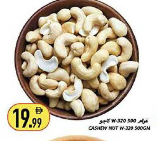 available at Rawabi Market Ajman in UAE - Sharjah / Ajman