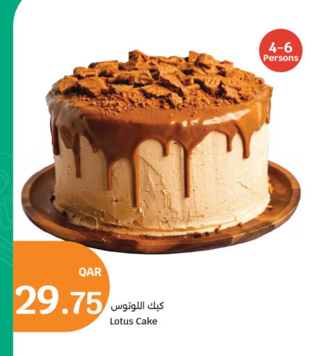 available at سيتي هايبرماركت in قطر - الشمال