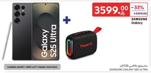 available at Carrefour in KSA, Saudi Arabia, Saudi - Dammam