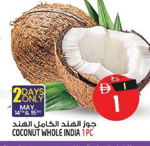Coconut from India available at Safari Hypermarket  in UAE - Dubai