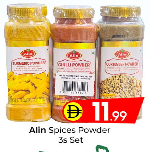 Turmeric Chilli Coriander available at مبارك هايبرماركت الشارقة in الإمارات العربية المتحدة , الامارات - الشارقة / عجمان
