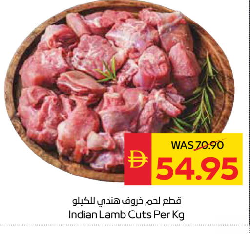available at سبار هايبرماركت in الإمارات العربية المتحدة , الامارات - رَأْس ٱلْخَيْمَة