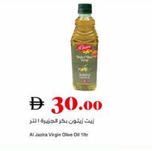 available at تروليز سوبرماركت in الإمارات العربية المتحدة , الامارات - دبي