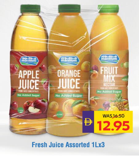 Apple Orange available at أدكووب in الإمارات العربية المتحدة , الامارات - ٱلْعَيْن‎