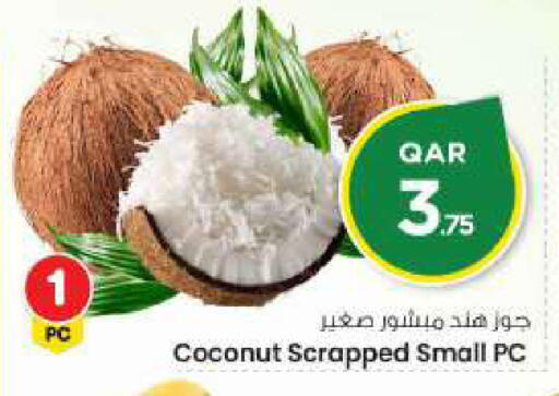 Coconut available at مارك & سيف in قطر - الضعاين