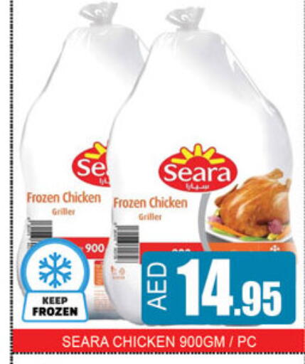 available at Lucky Center in UAE - Sharjah / Ajman