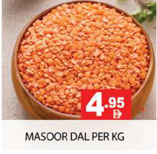 available at زين مارت سوبرماركت in الإمارات العربية المتحدة , الامارات - رَأْس ٱلْخَيْمَة