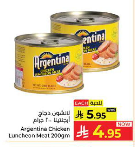 available at Kabayan Hypermarket in KSA, Saudi Arabia, Saudi - Yanbu