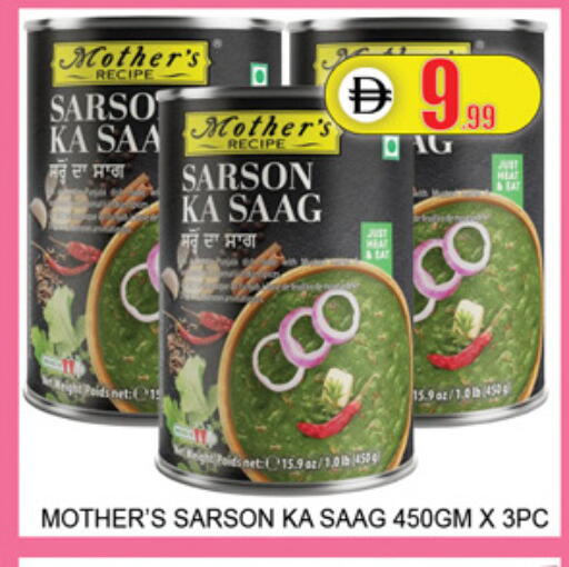 available at Lucky Center in UAE - Sharjah / Ajman