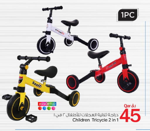 available at بن داود in قطر - الدوحة