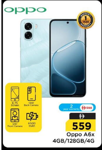 available at Nesto Hypermarket in UAE - Ras al Khaimah