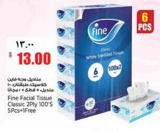 available at ريتيل مارت in قطر - الشحانية