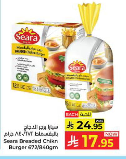 available at Kabayan Hypermarket in KSA, Saudi Arabia, Saudi - Yanbu