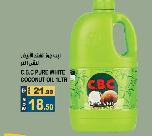 Coconut available at هاشم هايبرماركت in الإمارات العربية المتحدة , الامارات - الشارقة / عجمان