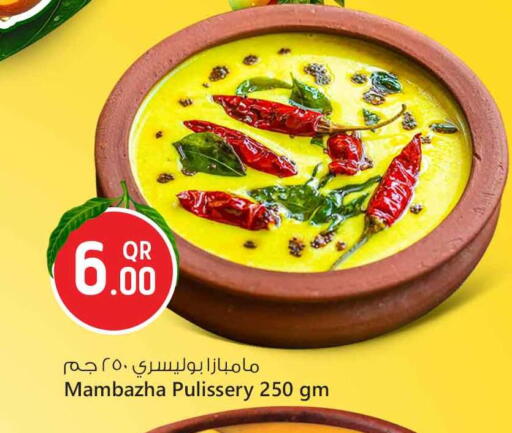 available at سفاري هايبر ماركت in قطر - الوكرة
