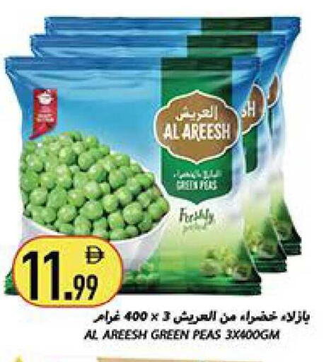 Peas available at Rawabi Market Ajman in UAE - Sharjah / Ajman