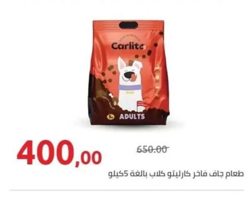 available at هايبر وان in Egypt - القاهرة