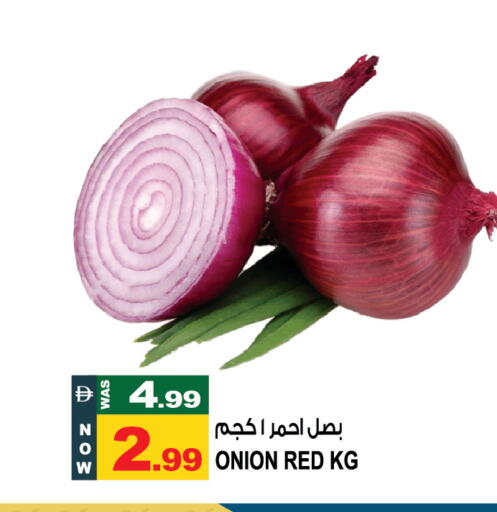Onion available at Hashim Hypermarket in UAE - Sharjah / Ajman