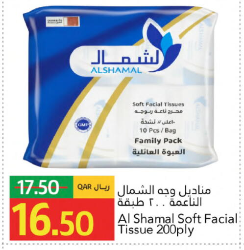 available at جلف فود سنتر in قطر - الوكرة