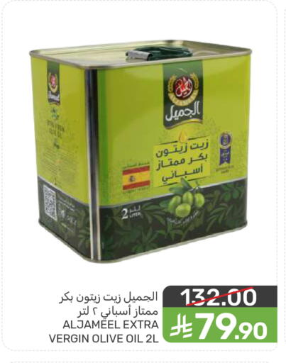 available at  مـزايــا in مملكة العربية السعودية, السعودية, سعودية - المنطقة الشرقية