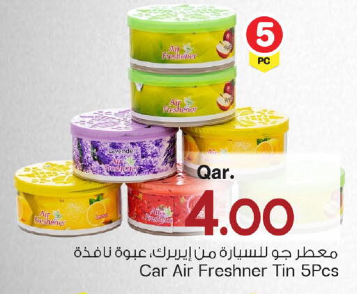 available at مارك & سيف in قطر - الشحانية