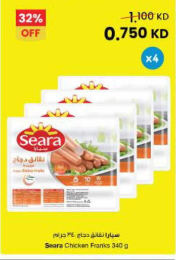 available at The Sultan Center in Kuwait - Ahmadi Governorate
