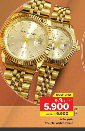 available at NESTO  in Bahrain