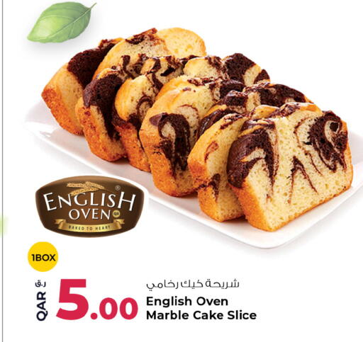 available at روابي هايبرماركت in قطر - الدوحة