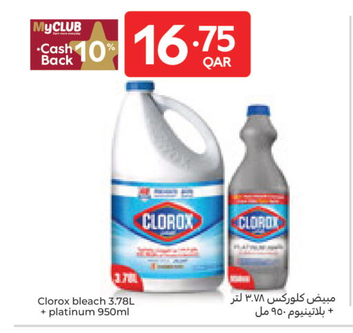 available at Carrefour in Qatar - Doha