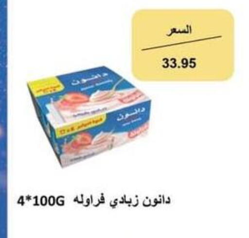 available at Spinneys  in Egypt - Cairo