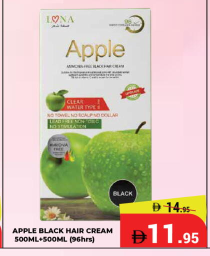 Apple available at Kerala Hypermarket in UAE - Ras al Khaimah