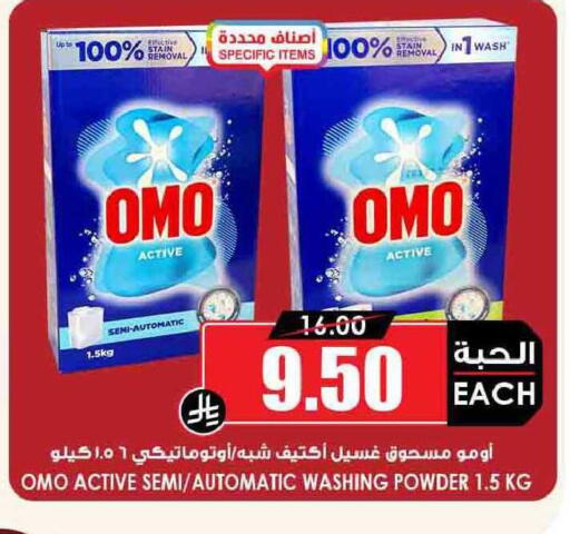 available at أسواق النخبة in مملكة العربية السعودية, السعودية, سعودية - سكاكا