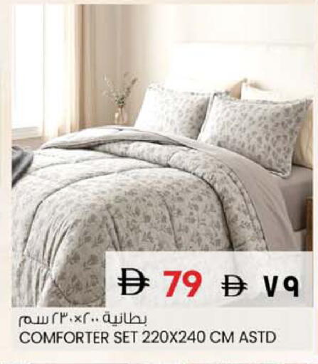 available at سفاري هايبر ماركت in الإمارات العربية المتحدة , الامارات - رَأْس ٱلْخَيْمَة