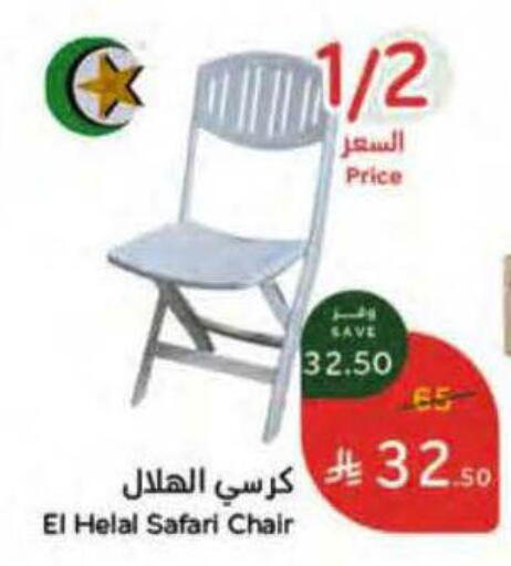 available at Hyper Panda in KSA, Saudi Arabia, Saudi - Dammam