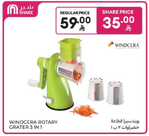 available at كارفور in مملكة العربية السعودية, السعودية, سعودية - المنطقة الشرقية