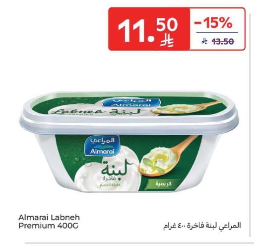 available at كارفور in مملكة العربية السعودية, السعودية, سعودية - بريدة