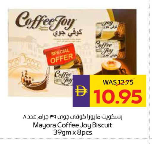 available at أدكووب in الإمارات العربية المتحدة , الامارات - ٱلْعَيْن‎