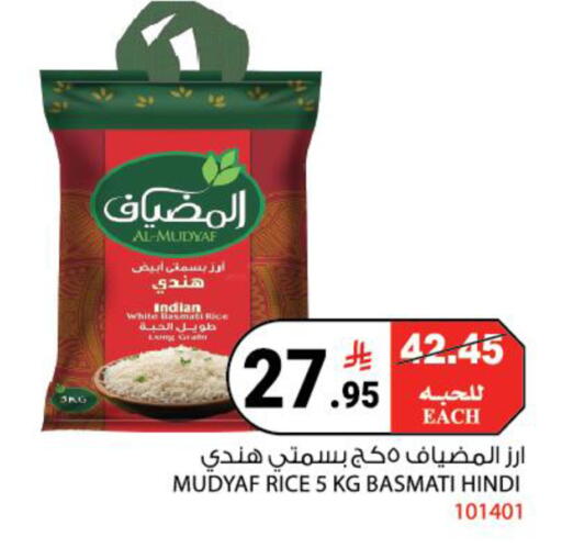 available at هاوس كير in مملكة العربية السعودية, السعودية, سعودية - مكة المكرمة