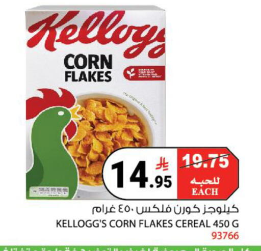 available at هاوس كير in مملكة العربية السعودية, السعودية, سعودية - مكة المكرمة