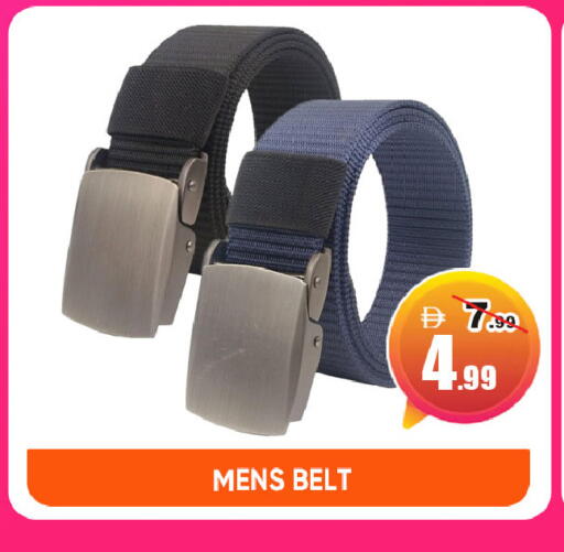available at ليبتس هايبرماركت in الإمارات العربية المتحدة , الامارات - ٱلْعَيْن‎